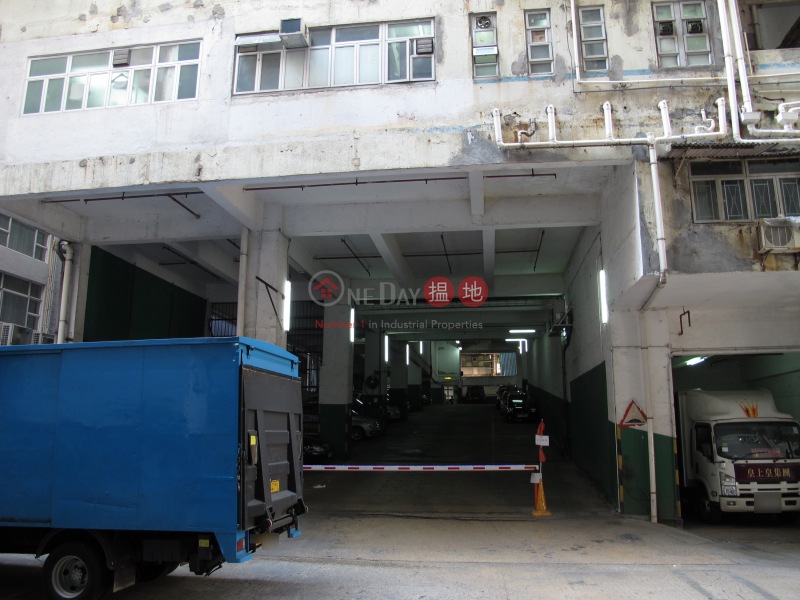 Wing Hing Industrial Building (永興工業大廈),Kwun Tong | ()(3)