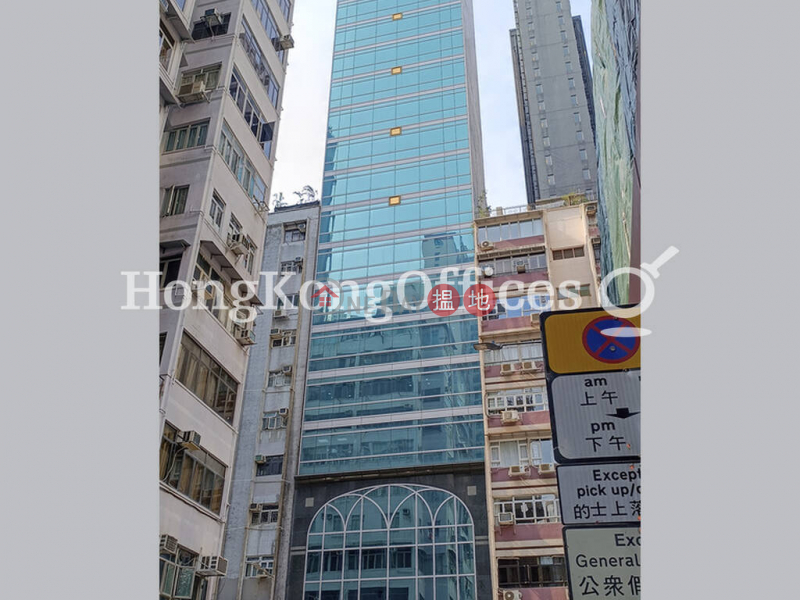 Office Unit for Rent at Parkview Centre, Parkview Centre 柏景中心 Rental Listings | Eastern District (HKO-4179-AEHR)