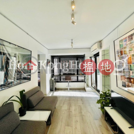 天悅閣兩房一廳單位出租