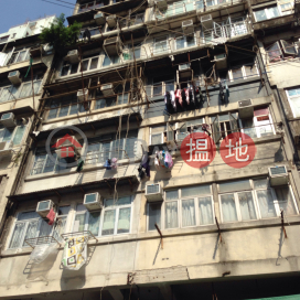 1046 Canton Road,Mong Kok, Kowloon