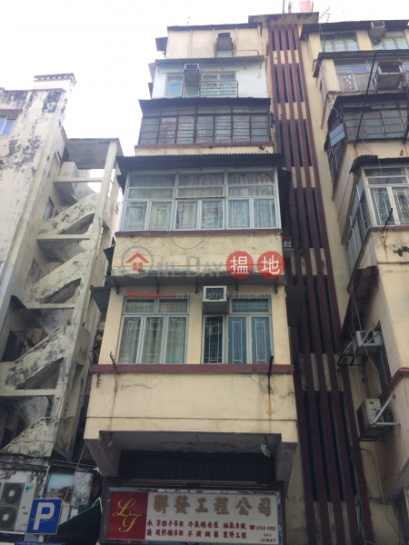 621 Fuk Wa Street (621 Fuk Wa Street) Cheung Sha Wan|搵地(OneDay)(2)