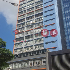 Chiap King Industrial Building, Chiap King Industrial Building 捷景工業大廈 | Wong Tai Sin District (skhun-04806)_0