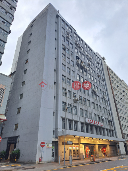 天虹工業大廈 (Tin Hung Industrial Building) 新蒲崗| ()(1)