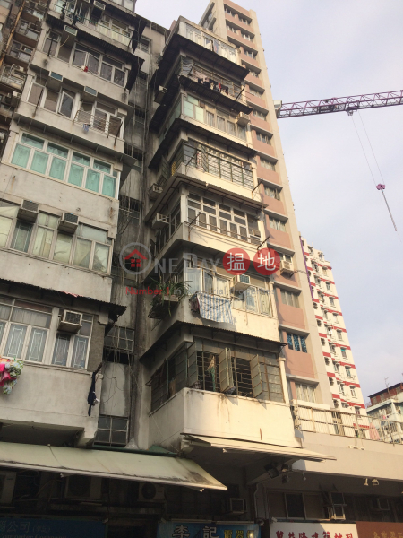 228 Hai Tan Street (228 Hai Tan Street) Sham Shui Po|搵地(OneDay)(1)