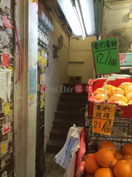 40 NGA TSIN LONG ROAD (40 NGA TSIN LONG ROAD) Kowloon City|搵地(OneDay)(2)