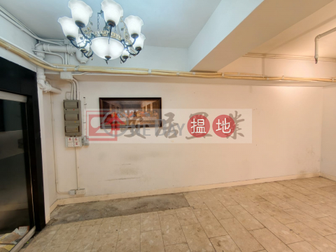 安居工商 何生 ３座 特色商店街 觀塘最旺 | Camel Paint Building 駱駝漆大廈 _0
