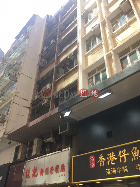 Neng Heng Sheng Commercial House (Neng Heng Sheng Commercial House) Sheung Wan|搵地(OneDay)(1)