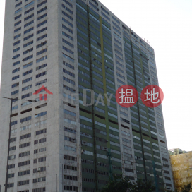 Hing Wai Centre, Hing Wai Centre 興偉中心 | Southern District (TH0260)_0