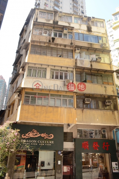 229-231 Hollywood Road (229-231 Hollywood Road) Sheung Wan|搵地(OneDay)(1)
