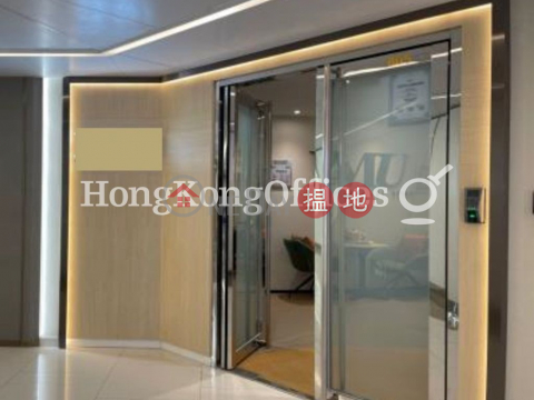 Office Unit for Rent at Mira Place 1, Mira Place 1 美麗華廣場一期 | Yau Tsim Mong (HKO-81457-AEHR)_0