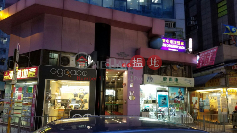 嘉匯商業大廈, 嘉匯商業大廈 Carnival Commercial Building | 東區 (leung-05006)_0