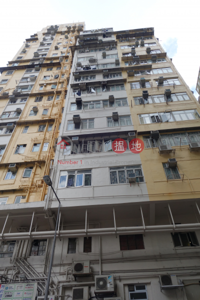 Lai Wan Building (麗灣大廈),Sai Wan Ho | ()(2)