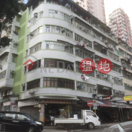Tak Po House,Tsz Wan Shan, Kowloon