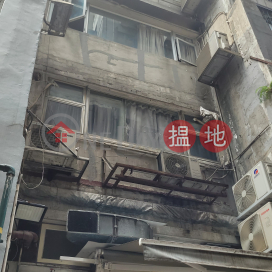 鴻安大廈,中環, 香港島