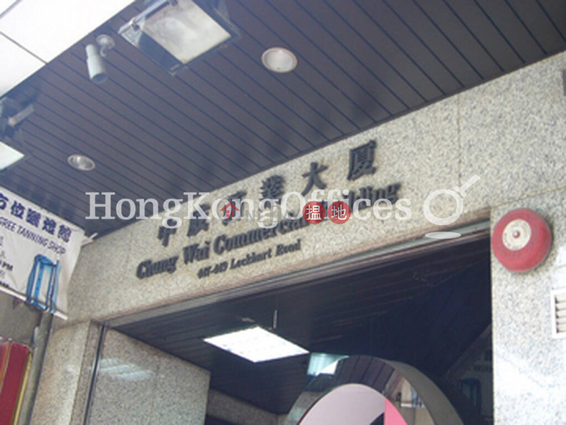中威商業大廈寫字樓租單位出租-447-449駱克道 | 灣仔區|香港-出租HK$ 54,997/ 月