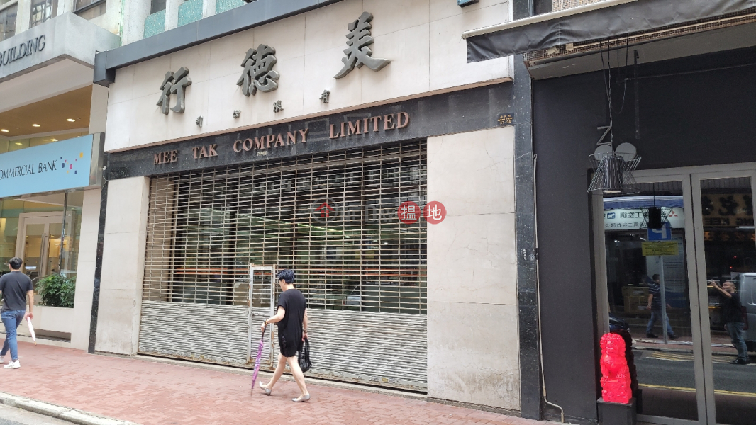 37 Jervois Street (蘇杭街37號),Sheung Wan | ()(2)