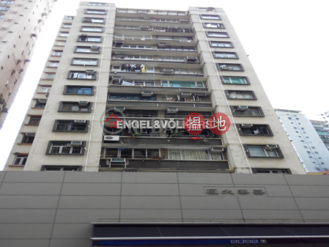 1 Bed Flat for Rent in Happy Valley, Cathay Garden 嘉泰大廈 | Wan Chai District (EVHK43002)_0