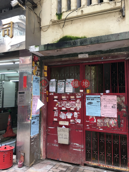 52 Larch Street (52 Larch Street) Tai Kok Tsui|搵地(OneDay)(3)