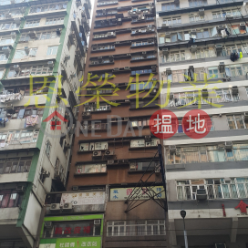 TEL: 98755238, United Commercial Building 合群商業大廈 | Wan Chai District (KEVIN-5788987051)_0