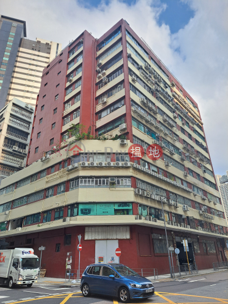 嘉圖工廠大廈 (Ka To Factory Building) 長沙灣| ()(1)