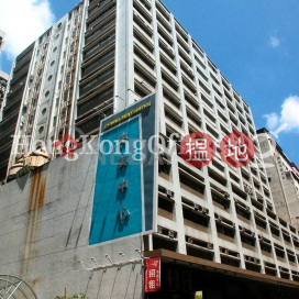 Industrial Unit for Rent at Chung Mei Centre | Chung Mei Centre 中美中心 _0