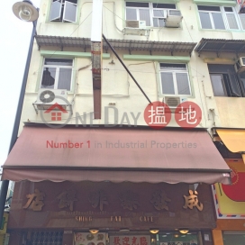 San Hong Street 24,Sheung Shui, New Territories