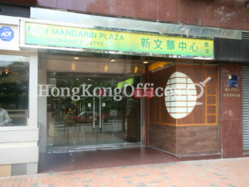 Office Unit for Rent at New Mandarin Plaza Tower B | 14 Science Museum Road | Yau Tsim Mong | Hong Kong | Rental, HK$ 41,906/ month