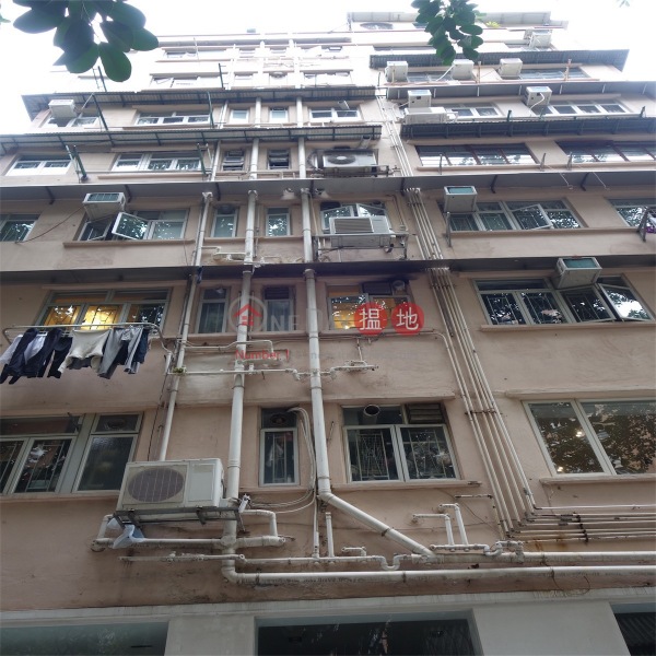 Hung Fat Building (鴻發樓),Wan Chai | ()(5)