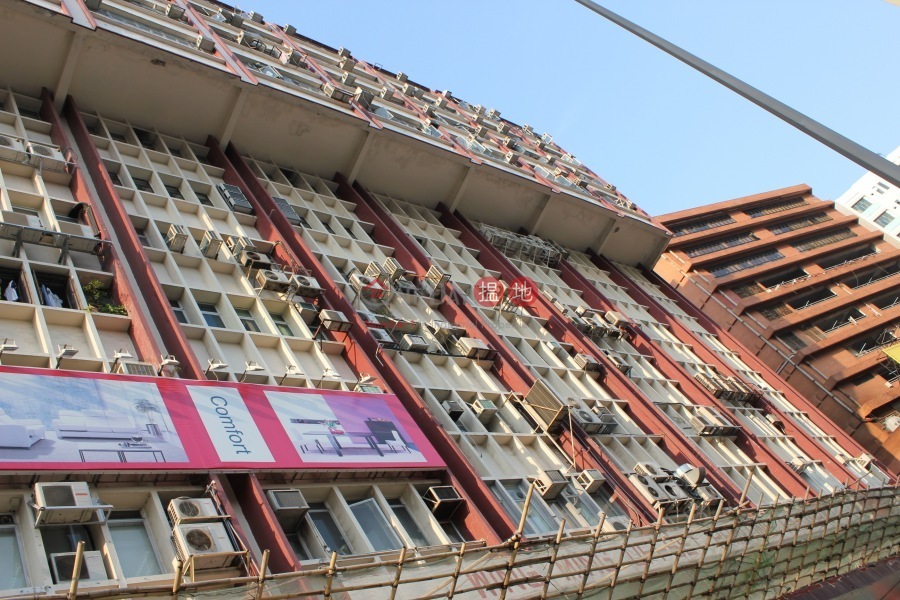 Hung Cheong Factory Building (鴻昌工廠大廈),Cheung Sha Wan | ()(2)