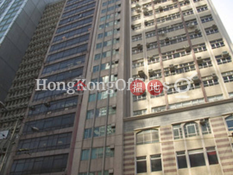 Office Unit for Rent at Commercial Building | Commercial Building 開僑商業大廈 _0