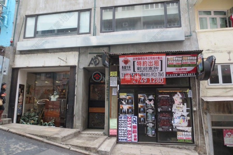 ABERDEEN STREET, 28 Aberdeen Street 鴨巴甸街28號 Rental Listings | Central District (01B0078789)