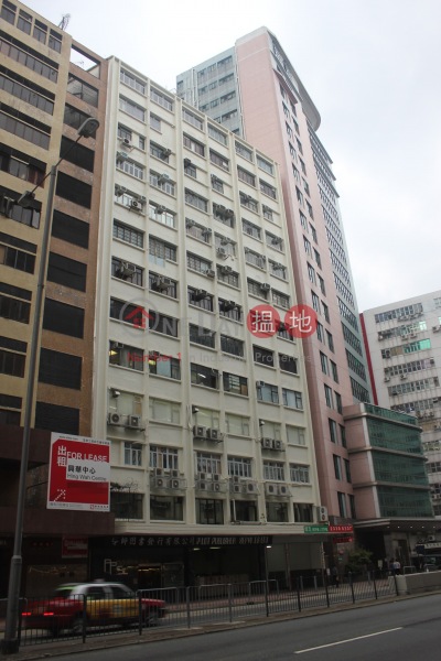 Shun Luen Factory Building (順聯工業大廈),To Kwa Wan | ()(1)