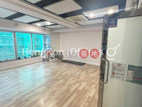 Office Unit for Rent at Xiu Ping Commercial Building | Xiu Ping Commercial Building 秀平商業大廈 _0