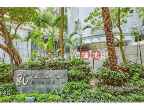 Studio Flat for Sale in Mid Levels West, 80 Robinson Road 羅便臣道80號 | Western District (EVHK90907)_0
