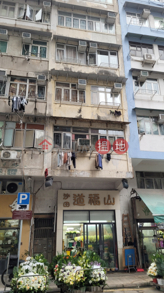 寶其利街171號 (171 Bulkeley Street) 紅磡| ()(1)