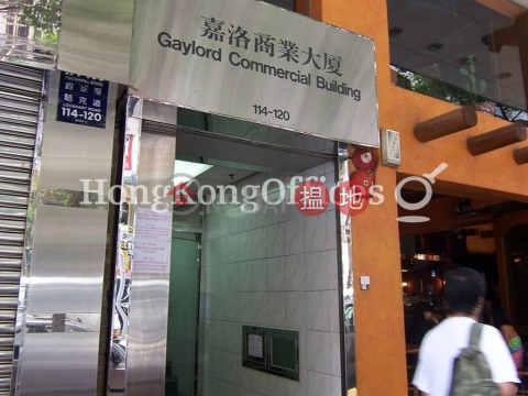Office Unit for Rent at Gaylord Commercial Building | Gaylord Commercial Building 嘉洛商業大廈 _0