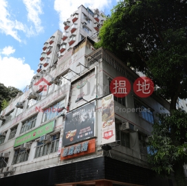Full King Building,Tai Po, New Territories