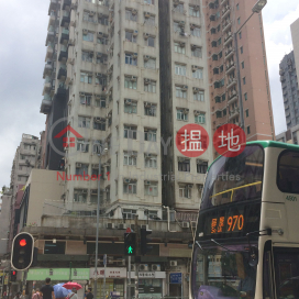 Springwide Mansion,Sham Shui Po, Kowloon