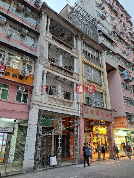 欽州街51號 (51 Yen Chow Street) 深水埗| ()(3)