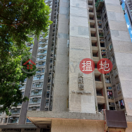 Tin Long House (Block 8) Tin Ping Estate,Sheung Shui, New Territories