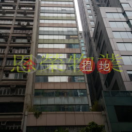 TEL: 98755238, Kiu Yin Commercial Building 翹賢商業大廈 | Wan Chai District (KEVIN-1421612325)_0