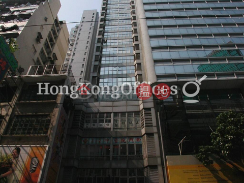 Office Unit for Rent at Shinyam Commercial Building|Shinyam Commercial Building (Shinyam Commercial Building )Rental Listings (HKO-56755-ACHR)_0