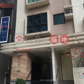 景怡居兩房一廳單位出租, 景怡居 Caine Tower | 中區 (Proway-LID31696R)_0