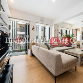 2 Bedroom Unit at Hamilton Mansion | For Sale | Hamilton Mansion 美登大廈 _0