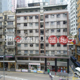 Office Unit for Rent at The Workstation, The Workstation 擺花街43號The Workstation | Central District (HKO-31031-ABFR)_0