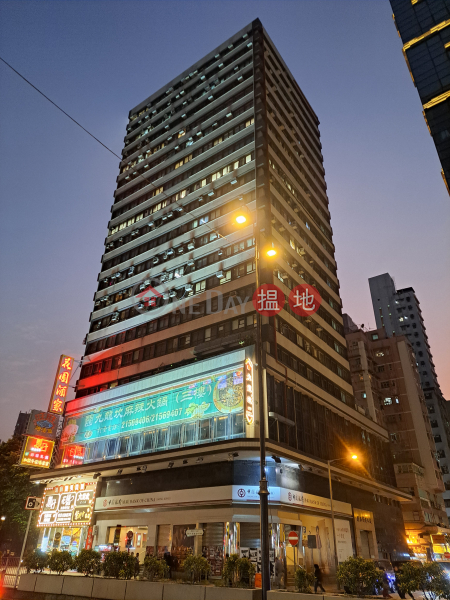 新光商業大廈 (Sunbeam Commercial Building) 油麻地| ()(2)