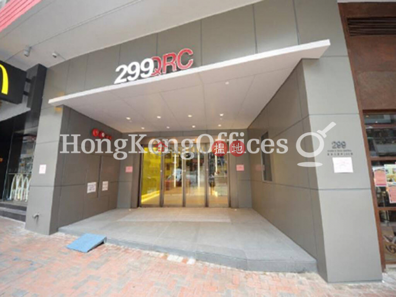 Property Search Hong Kong | OneDay | Office / Commercial Property | Rental Listings, Office Unit for Rent at 299QRC