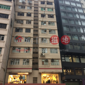 50-52 Morrison Hill Road,Wan Chai, Hong Kong Island