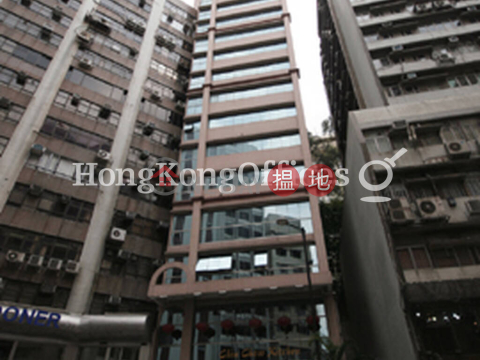 Office Unit for Rent at Charmhill Centre, Charmhill Centre 俊僑商業中心 | Yau Tsim Mong (HKO-89595-AMHR)_0