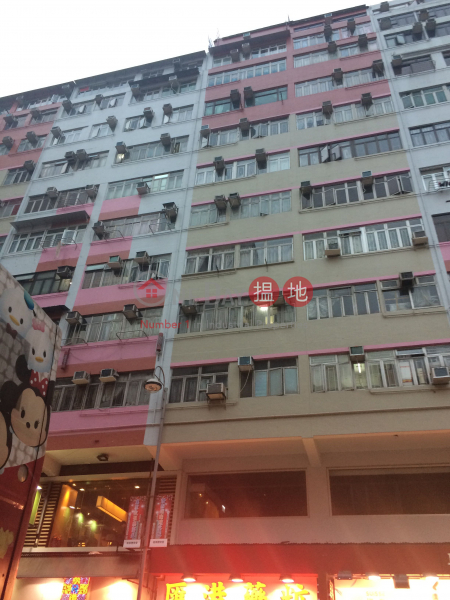 256 Sha Tsui Road (256 Sha Tsui Road) Tsuen Wan East|搵地(OneDay)(2)